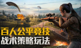 和平精英吃瓜爆料q区,揭秘游戏幕后那些事儿